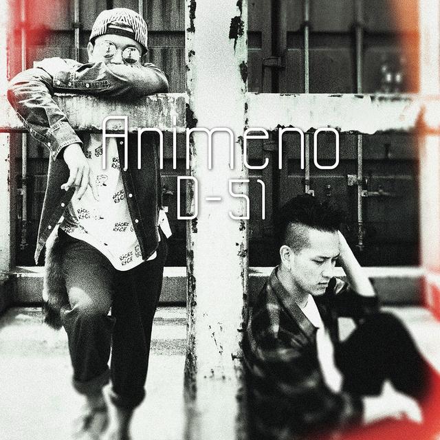 Album cover art for Animeno