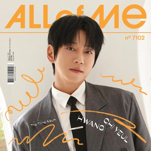 Album cover art for ALL OF ME