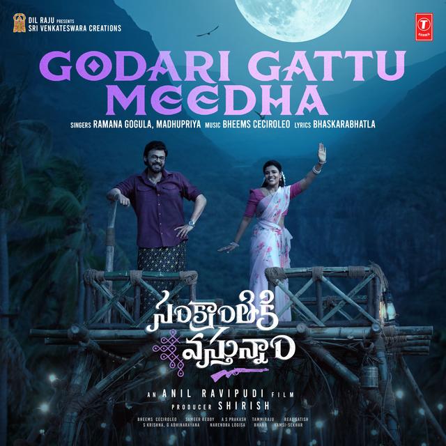 Album cover art for Godari Gattu Meedha
