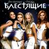 Восточная сказка (Vostochnaya skazka)