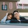 러브 Love (Love)