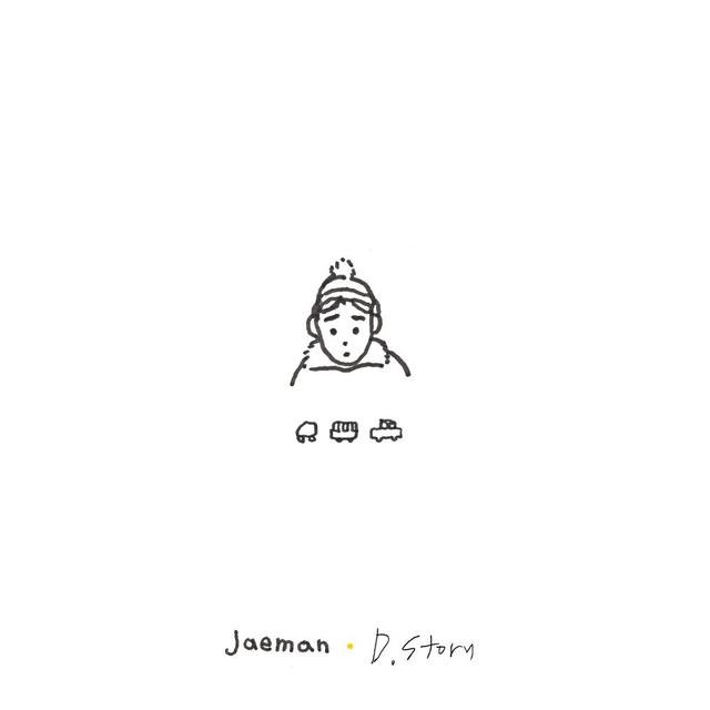 Album cover art for 널 미워하고 싶어