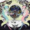 君はできない子 (You Are a Worthless Child)