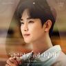 미안해 미워해 사랑해 Love You With All My Heart (Love You With All My Heart)
