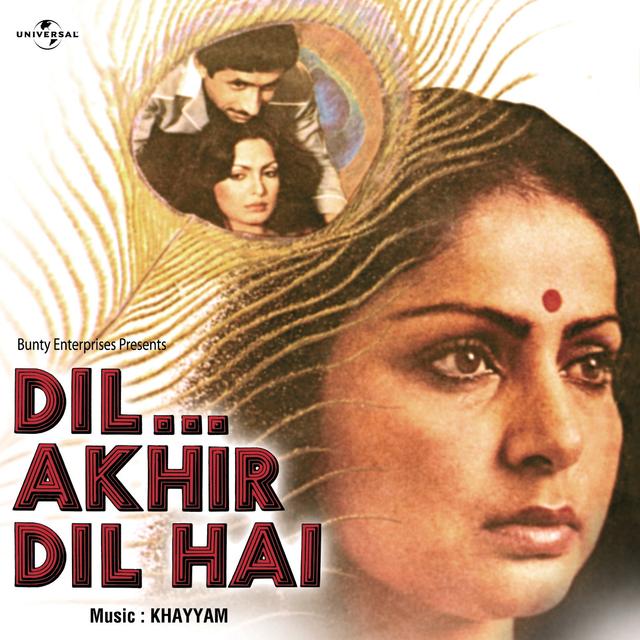 Album cover art for Dil Akhir Dil Hai [B.O.F.]
