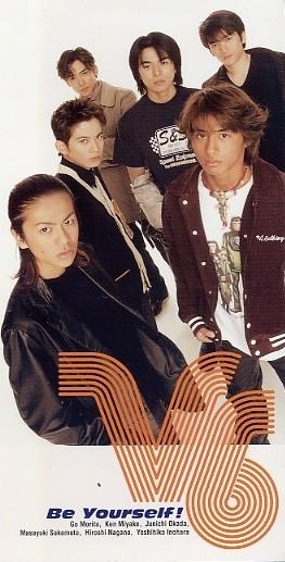 Album cover art for Be Yourself!