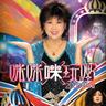 風 (Live) (Feng (Live))