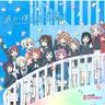 繚乱！ビクトリーロード (Ryoran! Victory Road)