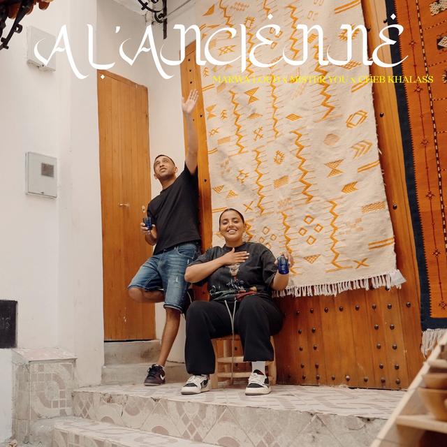 Album cover art for À l'ancienne