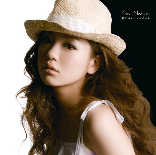 Album cover art for 君に会いたくなるから