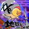 キオトン