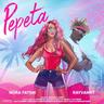 بيبيطا فيت رايفاني (Pepeta Ft Rayvanny)