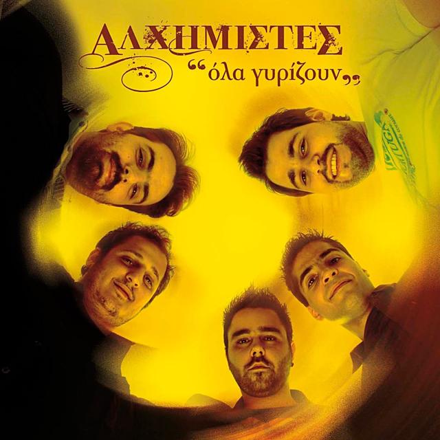 Album cover art for Ola Gyrizoun