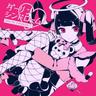 ダーリンダンス (DarlingDance)