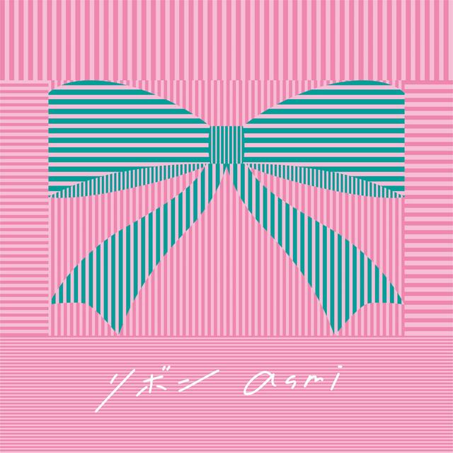 Album cover art for リボン