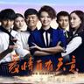 会哭的礼物 (Hui Ku De Li Wu)