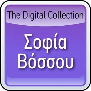 Album cover art for The Digital Collection