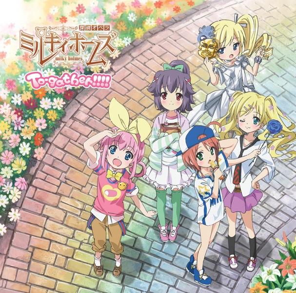 Album cover art for To-gather!!!!