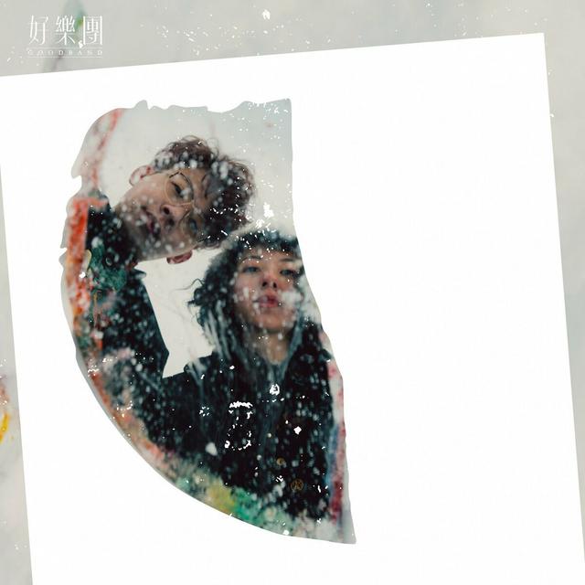 Album cover art for 把悲傷留在這裡