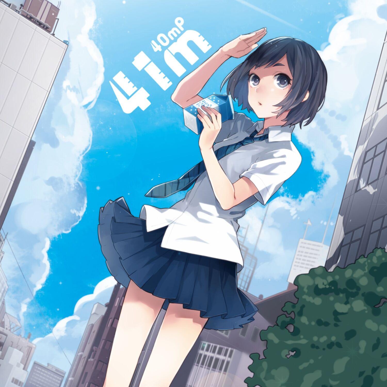 Lyric cover art
