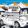 Το καλοκαίρι αυτό (To kalokairi afto)