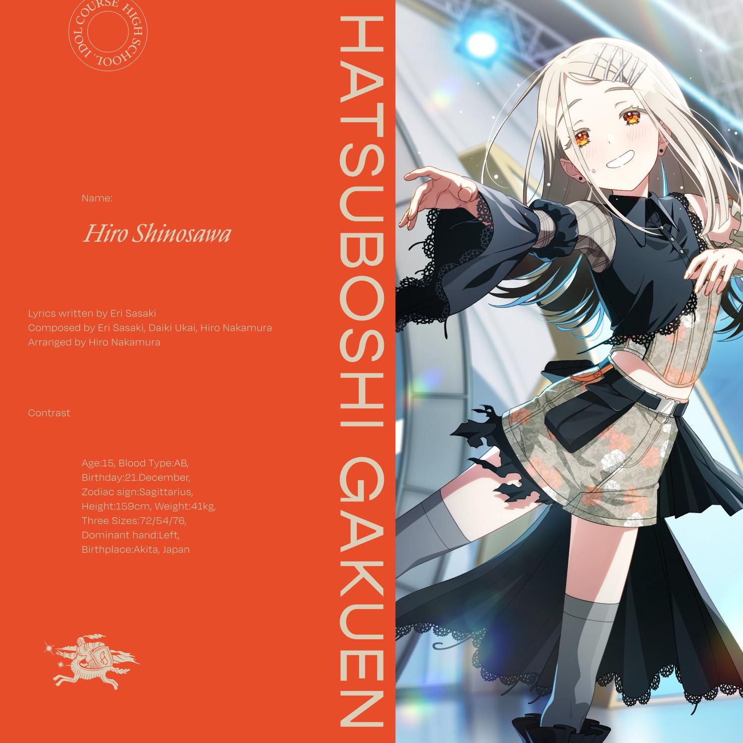 Lyric cover art