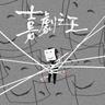 跳跃运动