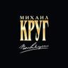 Купола (Kupola)