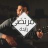 رايدة (Rayda)