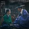 가져선 안되는 마음 Love Affair (Love Affair)