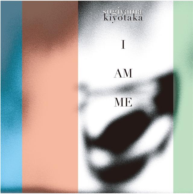 Album cover art for I AM ME