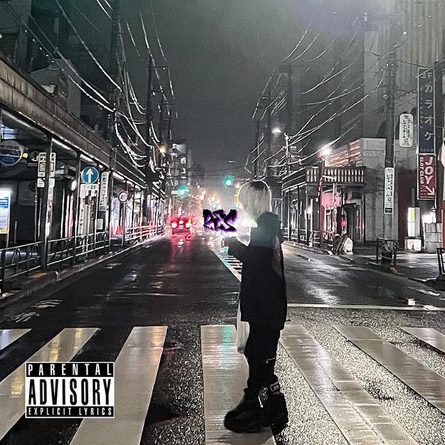 Album cover art for 君の名前を叫んで死んでやる