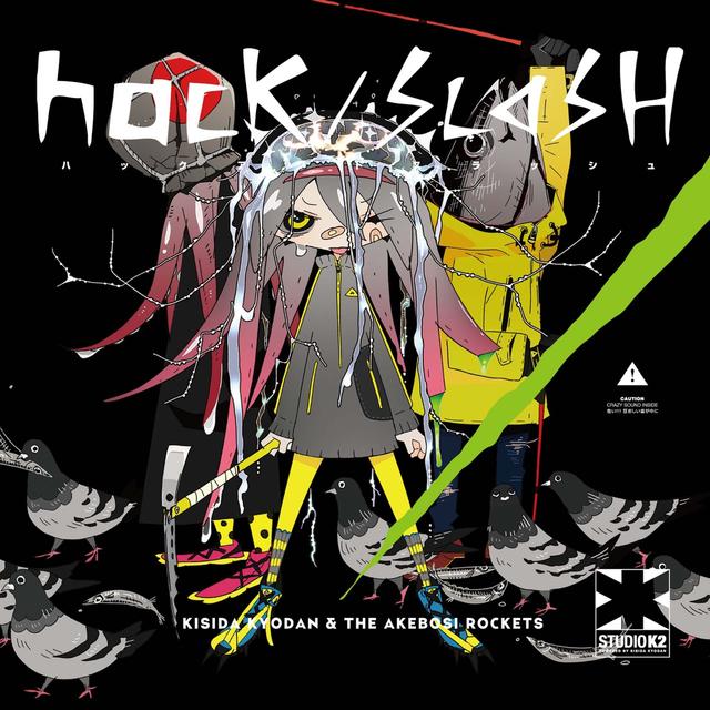 Album cover art for hack/SLASH