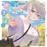 はっぴー (Happy)