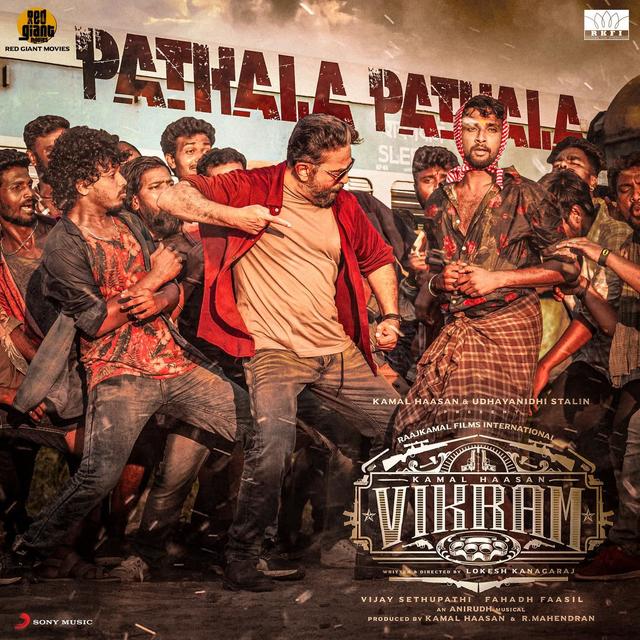 Album cover art for Pathala Pathala