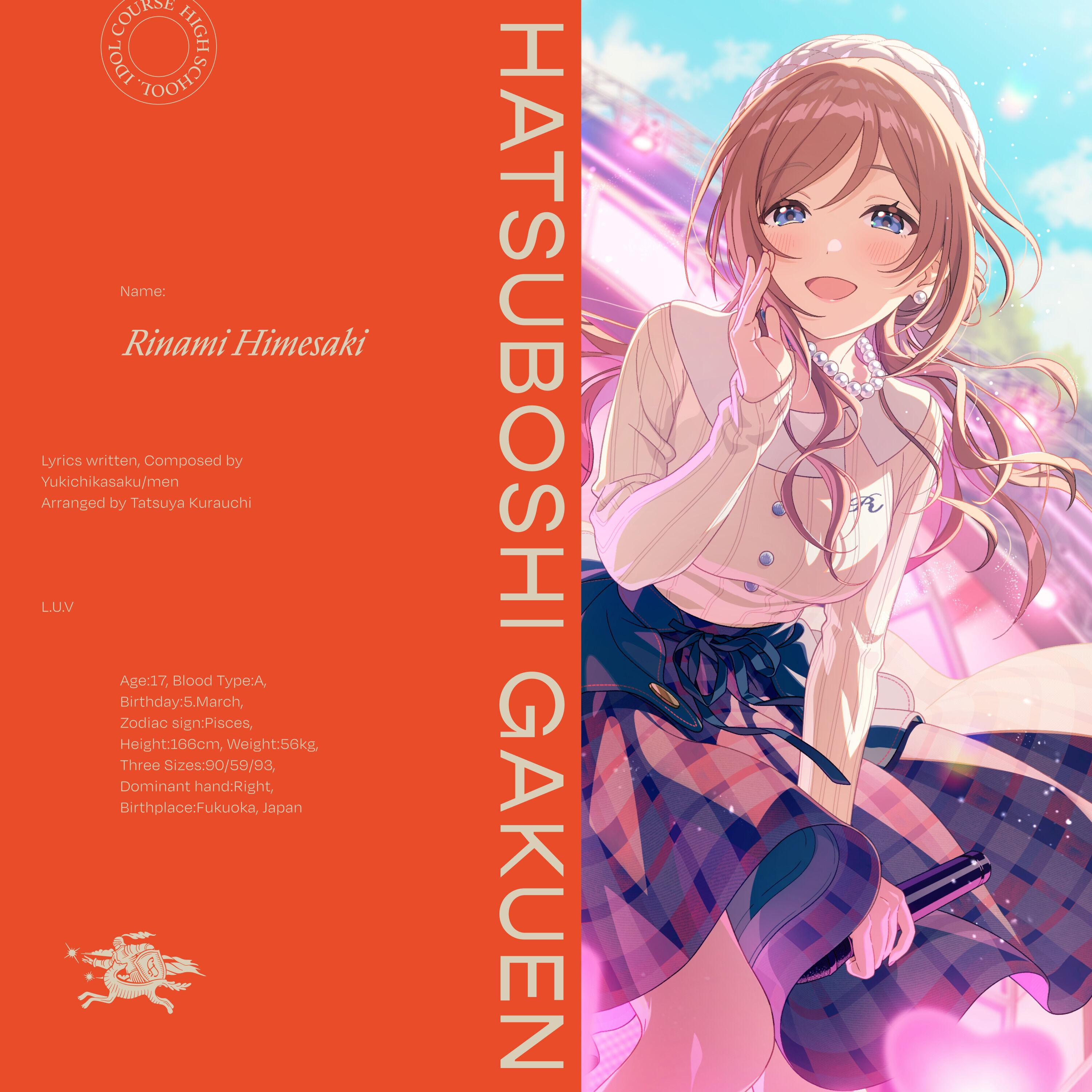 Lyric cover art