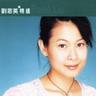 为爱痴狂 (Wei Ai Chi Kuang)