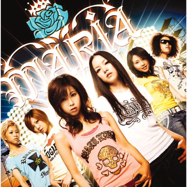 Album cover art for Tsubomi