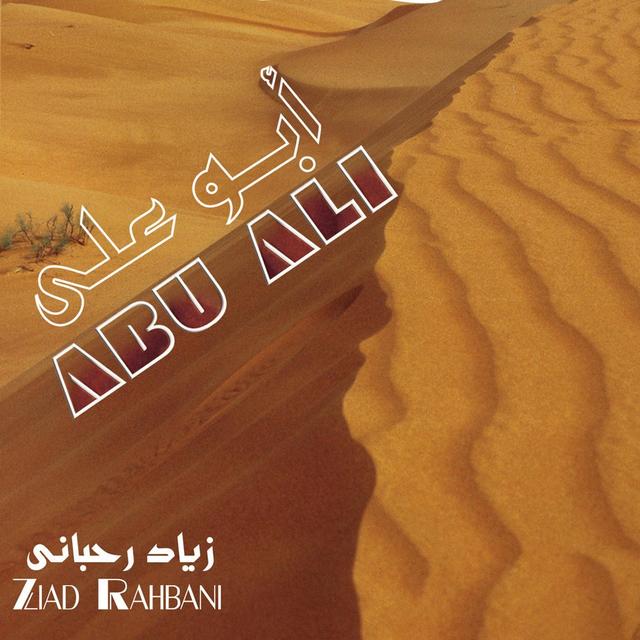 Album cover art for Abu Ali