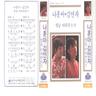 카츄샤 KATUSA (KATUSA)
