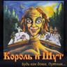 Сапоги мертвеца (Sapogi mertveca)