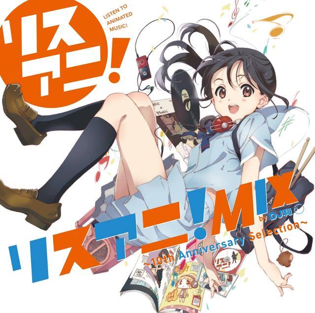 Album cover art for リスアニ!MIX by DJ和～10th Anniversary Selection～