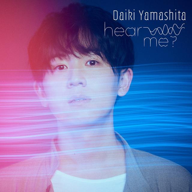 Album cover art for hear me?