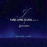 밤하늘의 별을 (Bam Ha Neul Eui Byeol Eul)