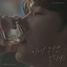 이게 뭐냔 말이야 How Could You Leave (How Could You Leave)