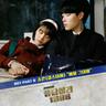 매일 그대와 Everyday with you (Everyday with you)