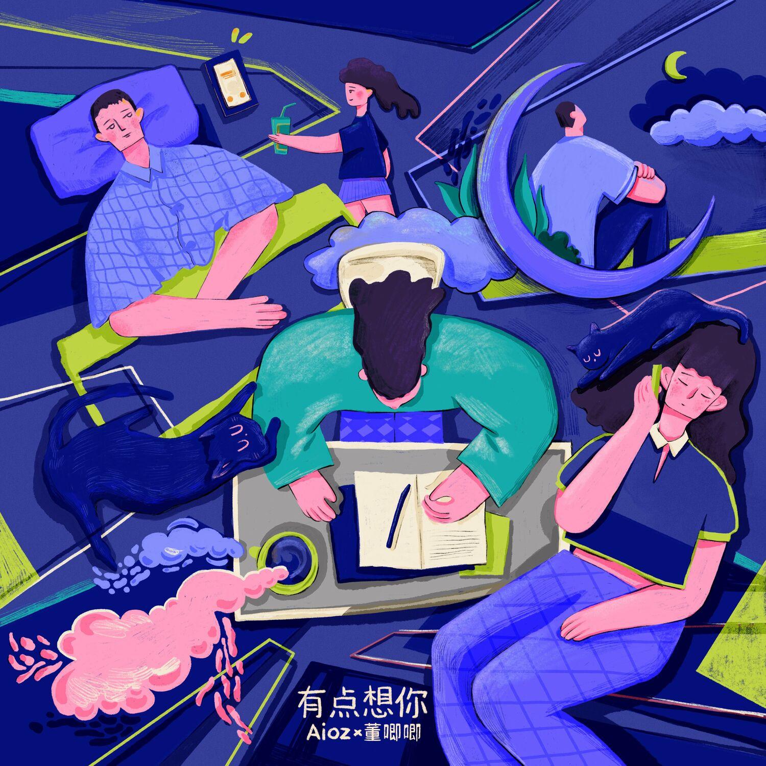 Lyric cover art