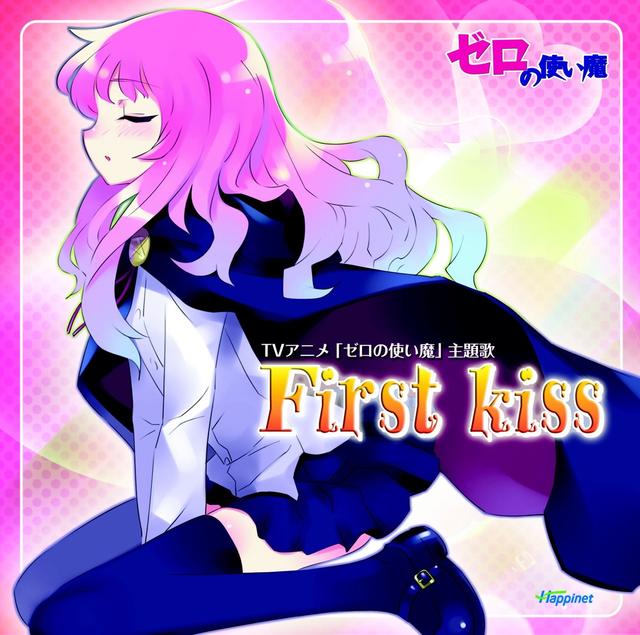 Album cover art for First kiss