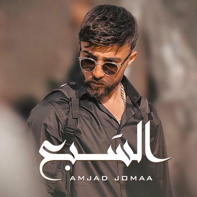 Album cover art for السبع