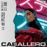 Caballero